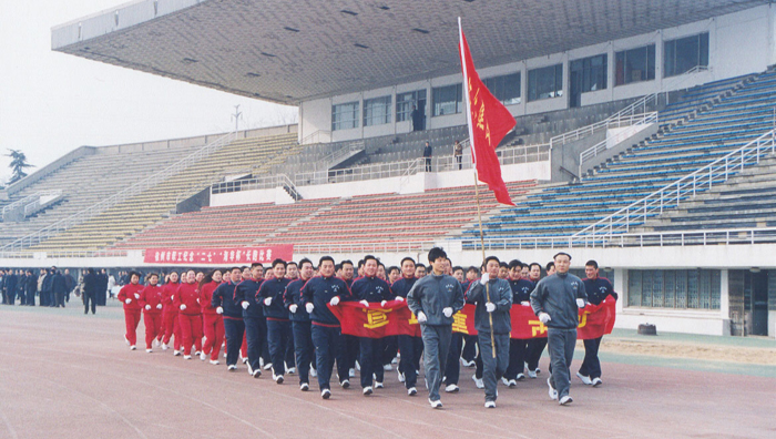 宣武職工參加元旦長(zhǎng)跑